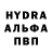Альфа ПВП VHQ Valera Kravchinko