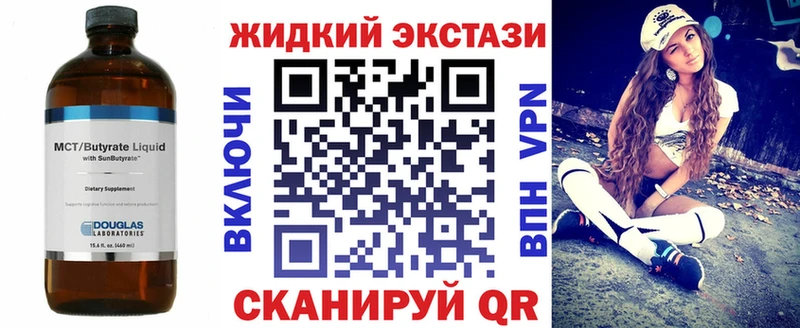 Бутират 99%  OMG рабочий сайт  Алатырь 
