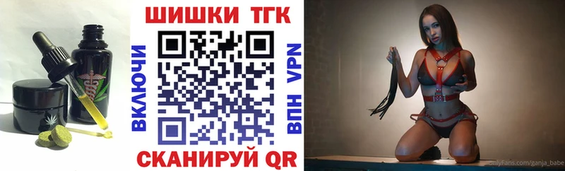 Еда ТГК марихуана  KRAKEN ССЫЛКА  Алатырь  закладки 