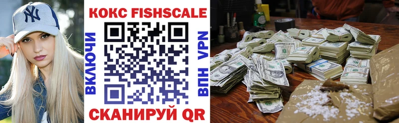 COCAIN Fish Scale  Алатырь 