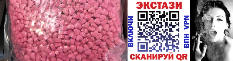 Экстази TESLA  где найти   Алатырь 