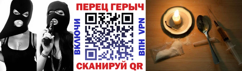 Героин белый  закладка  Алатырь 