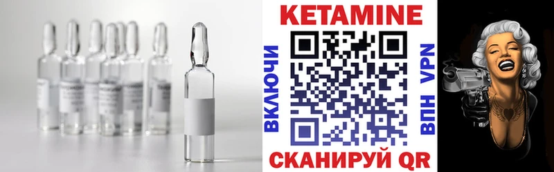 Кетамин ketamine Алатырь