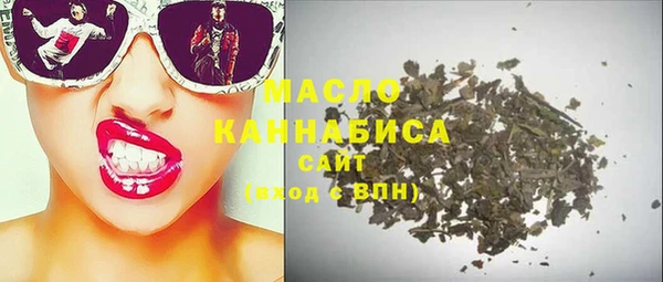 гашишное масло Алексин