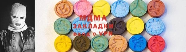 бошки Алзамай