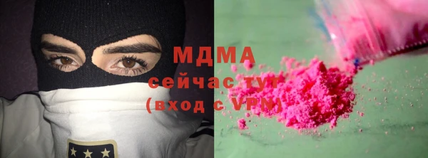 скорость mdpv Алексеевка