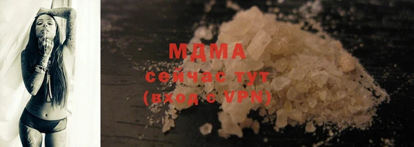 spice Абаза