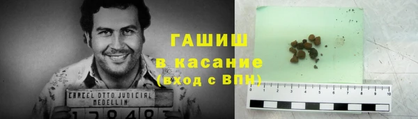 гашишное масло Алексин