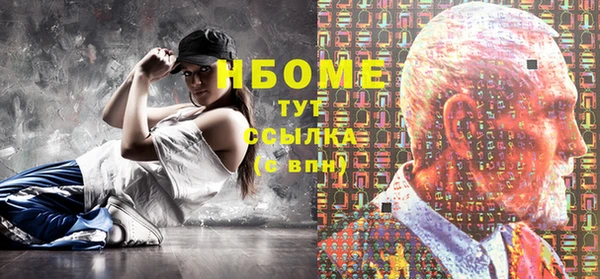 бошки Алзамай