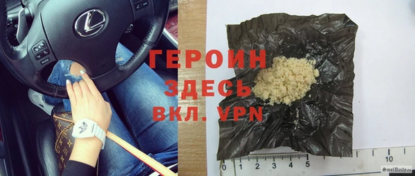 гашишное масло Алексин