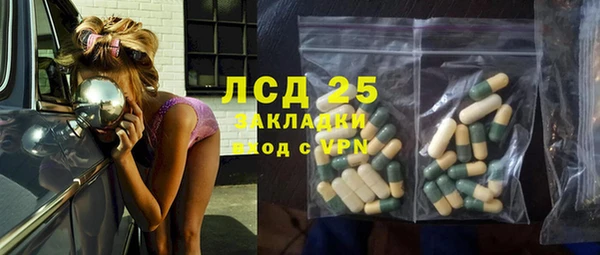 гашишное масло Алексин