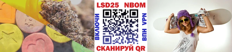 ЛСД экстази кислота  наркота  Алатырь 