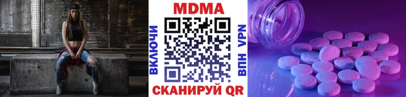 МДМА Molly  Алатырь 