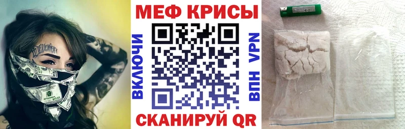 МЯУ-МЯУ мяу мяу  цена наркотик  MEGA зеркало  Алатырь 