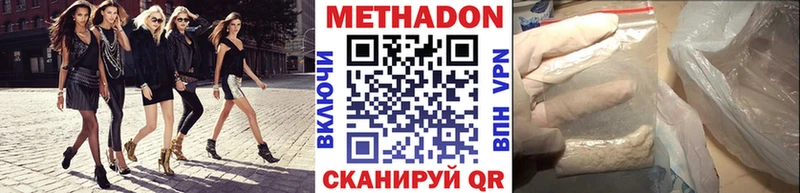 Метадон мёд  где можно купить   Алатырь 