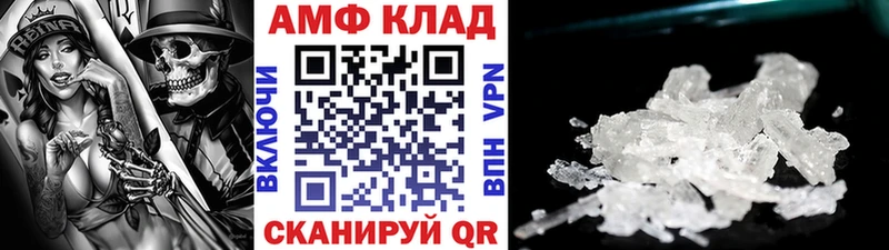 дарк нет какой сайт закладки Алатырь МЕТАМФЕТАМИН кристалл