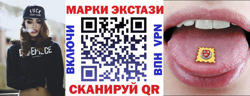 наркотики мега вход Марки 25I-NBOMe 1500мкг Алатырь