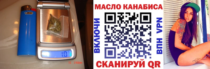 Дистиллят ТГК вейп  дарнет шоп  Алатырь 